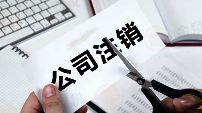 企業(yè)證照服務